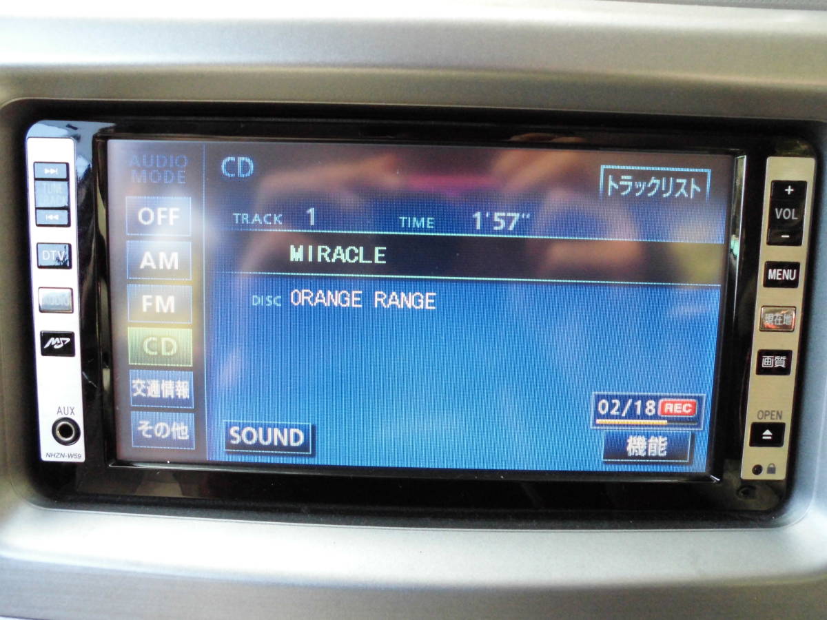 NHZP-W63D ダイハツ純正ナビ NHZN-W59G〈ジャンク〉二台です。 NHZP