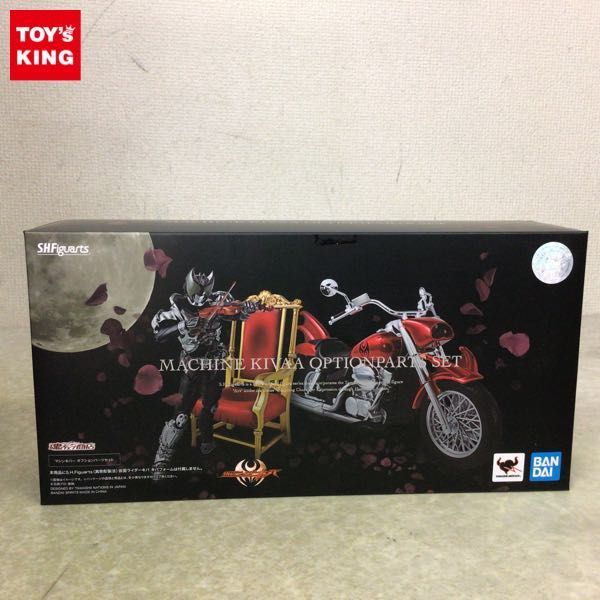 1円～ 未開封 S.H.Figuarts 仮面ライダーキバ マシンキバー オプション