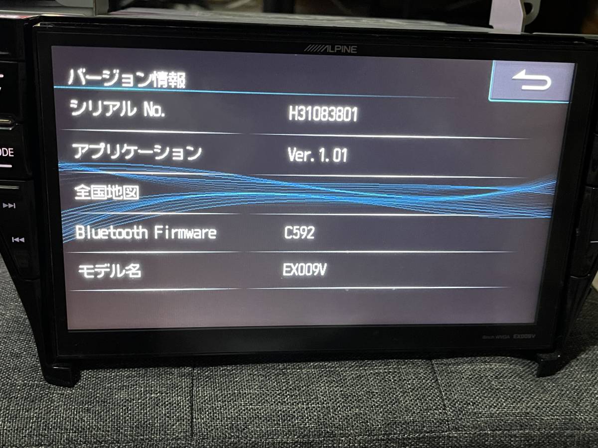 アルパイン BIG X 9インチ SDナビ EX009V-PRA プリウスα用 地図SD