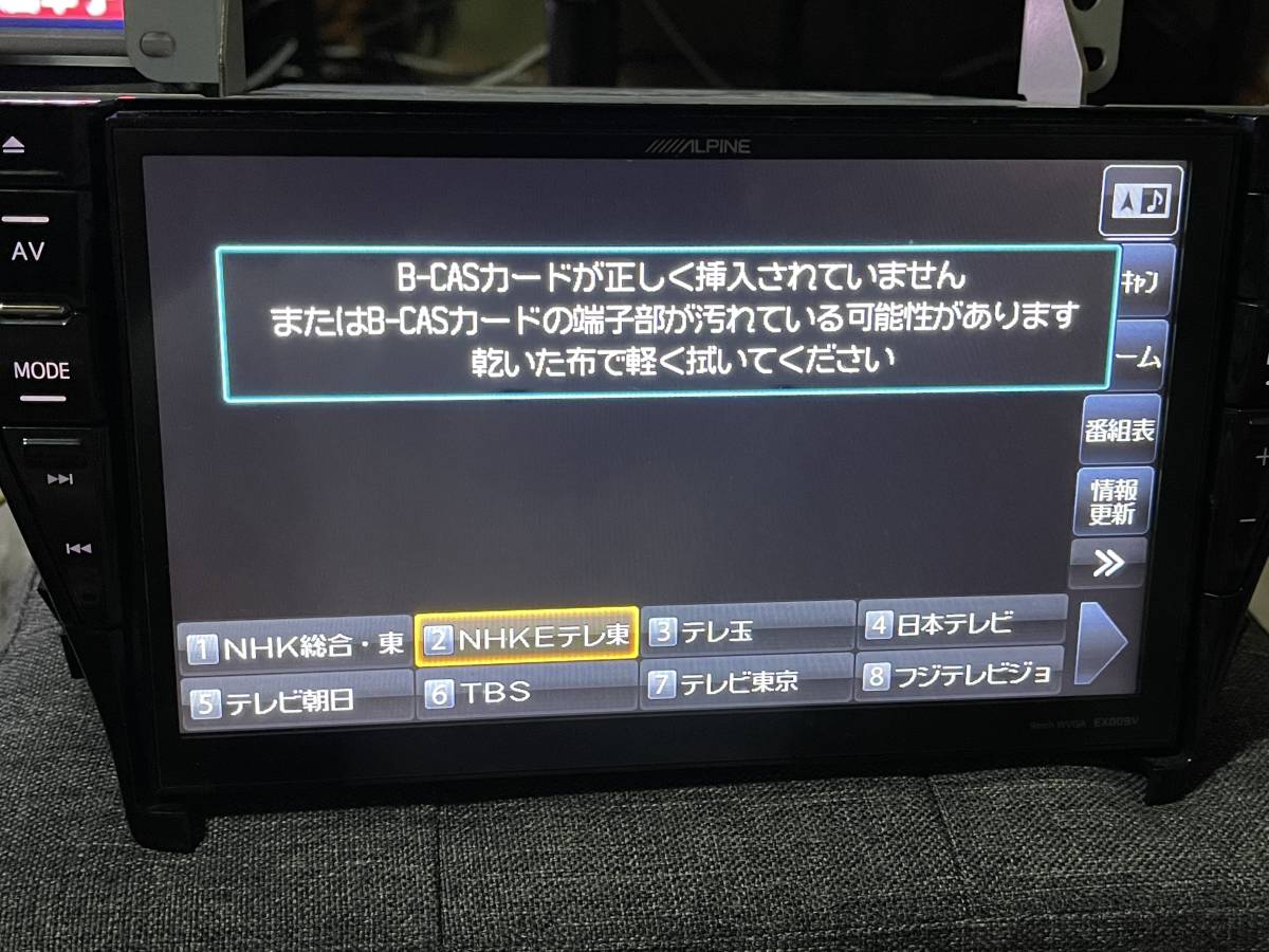 アルパイン BIG X 9インチ SDナビ EX009V-PRA プリウスα用 地図SD