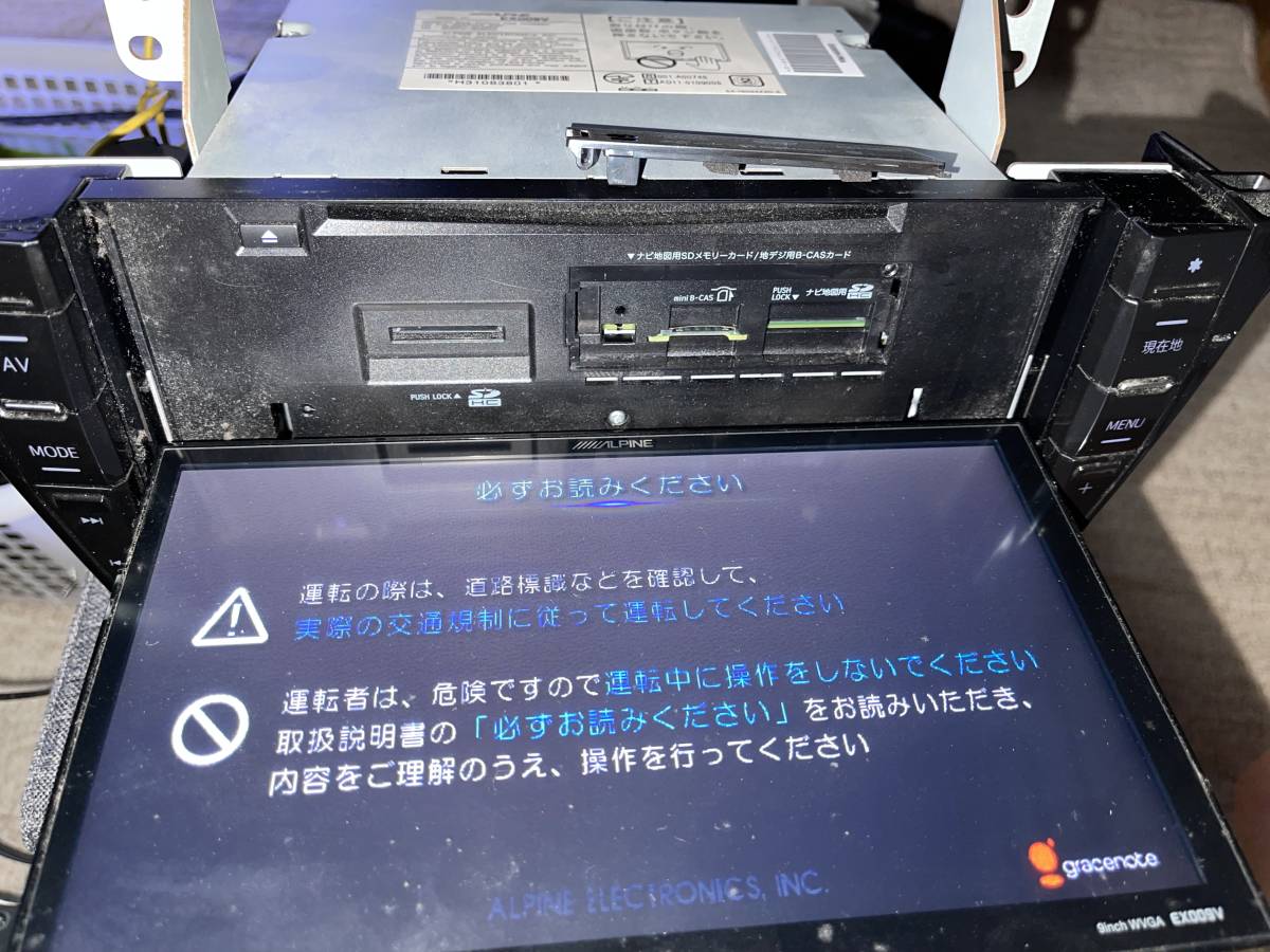 アルパイン BIG X 9インチ SDナビ EX009V-PRA プリウスα用 地図SD