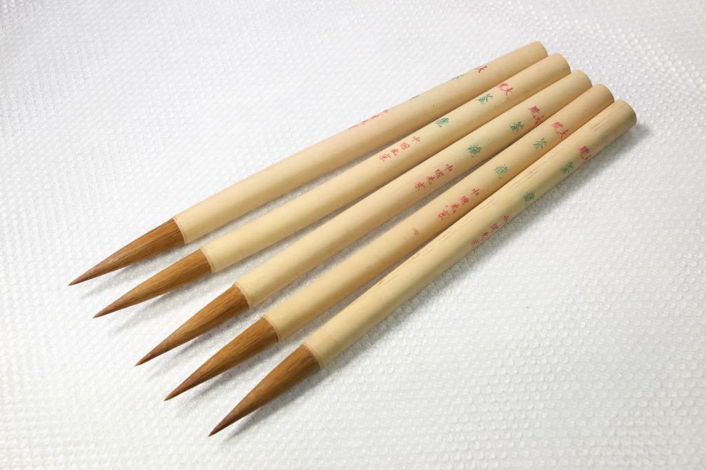 中国 筆置　f2250415 中国 筆置 f2250415 中国 筆置 f2250415 中国 筆置 f2250415 Amazon.com