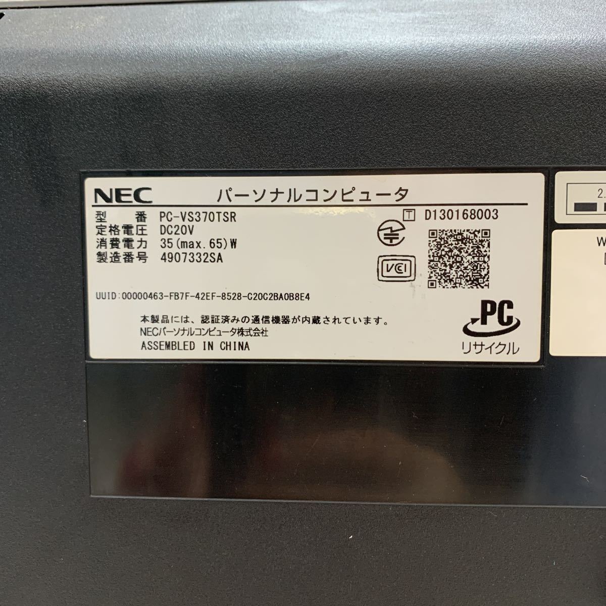 PP- 14 激安 OS Windows11搭載 モニタ一体型 NEC PC-VS370TSR Celeron 