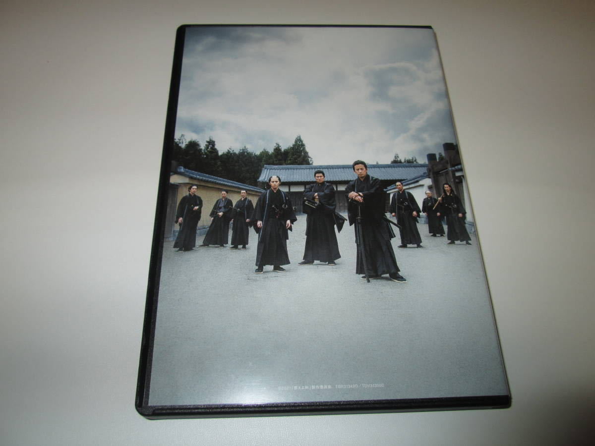 Blu-ray】燃えよ剣 ブルーレイ ＋ 特典DVD2枚組 岡田准一 送料込み 
