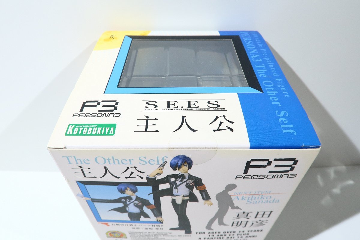 ペルソナ3 主人公 コトブキヤ フィギュア P3 ショートドラマCD付