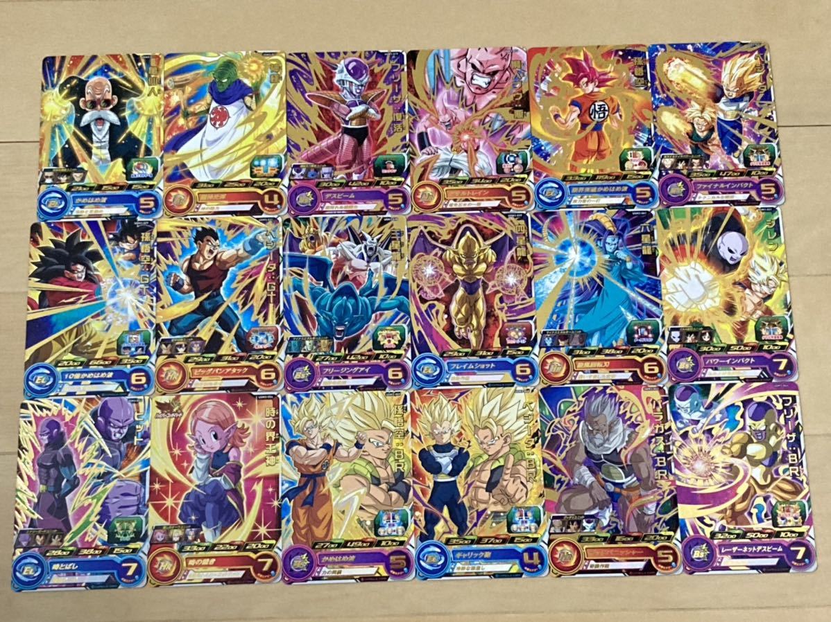 UGM3弾　フルコンプ　まとめ売り UGM3弾 フルコンプ まとめ売り UGM3弾 フルコンプ まとめ売り