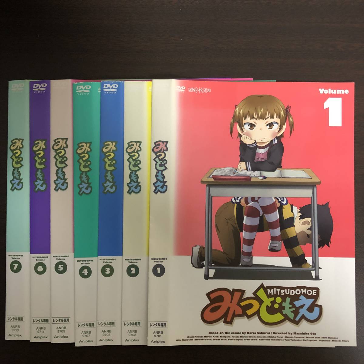 みつどもえ ブルーレイ 全巻+増量中! 全4巻 みつどもえ増量中！ 全巻