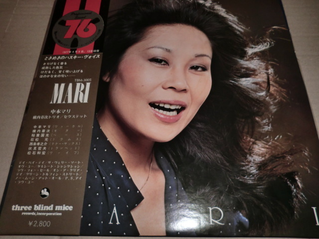 ⁄ 中本マリ マリ LP リル・ガール・ブルー MARI セクステット ☆ J