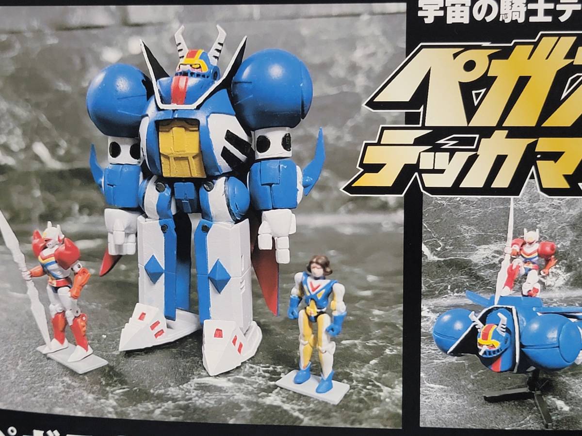 得価，限定セール くまくま工房 ペガス＆テッカマン 宇宙の騎士テッカマン ガレージキット レジンキット 未塗装未組立 ワンフェス 2022 夏 WF2022夏 WF2022S(ロボットヒーロー)｜売買されたオークション情報、yahoo その他
