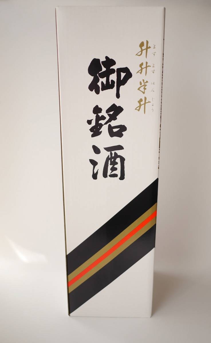 泡波 升升半升 4500ml 詰口2022年7月 泡盛 化粧箱も綺麗