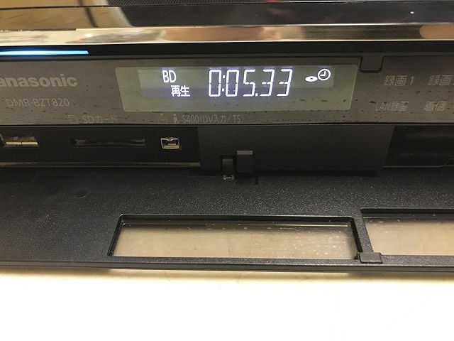 Panasonic パナソニック DMR-BRX4020 HDD BDレコーダー 16年製