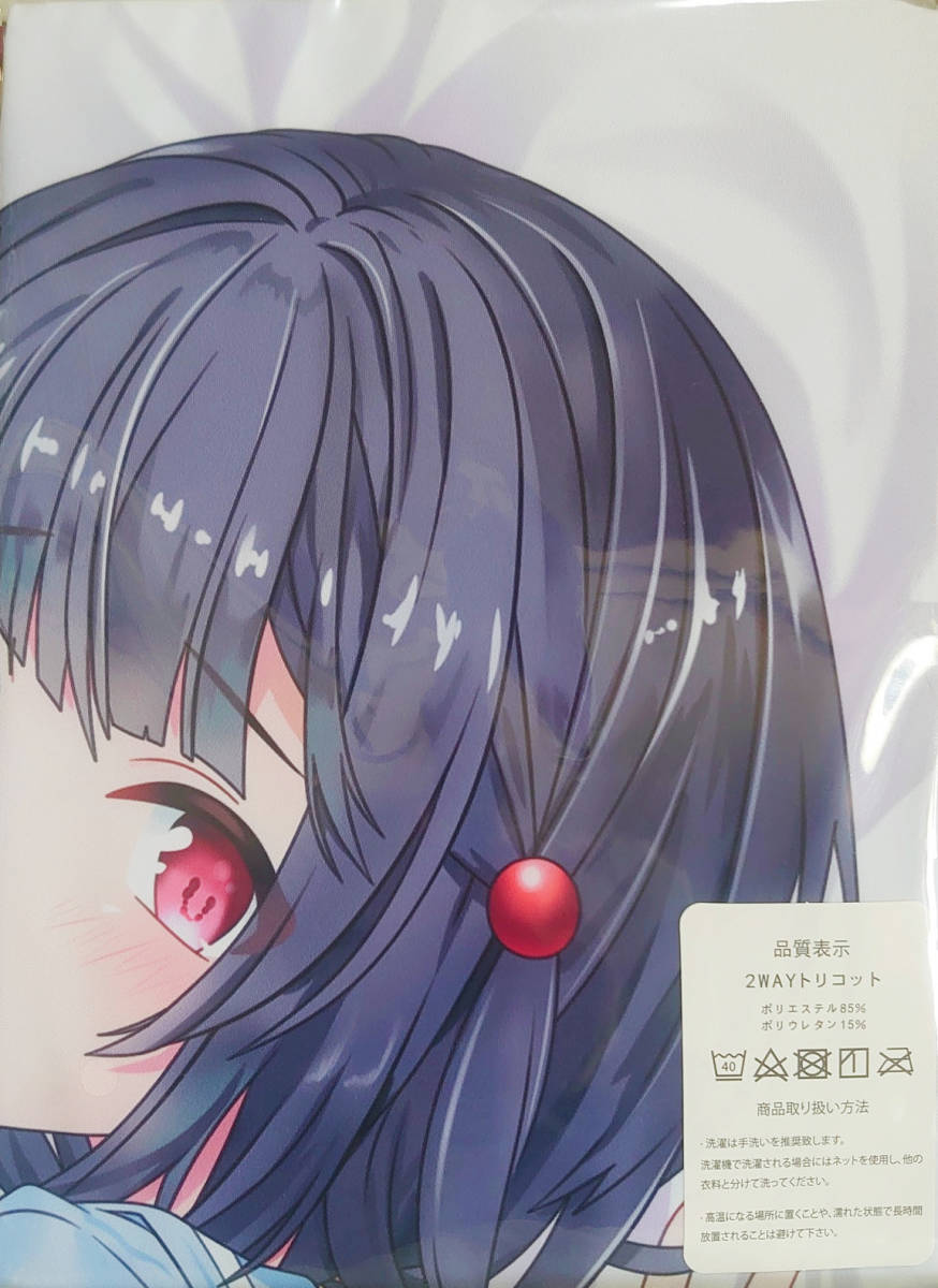 147741