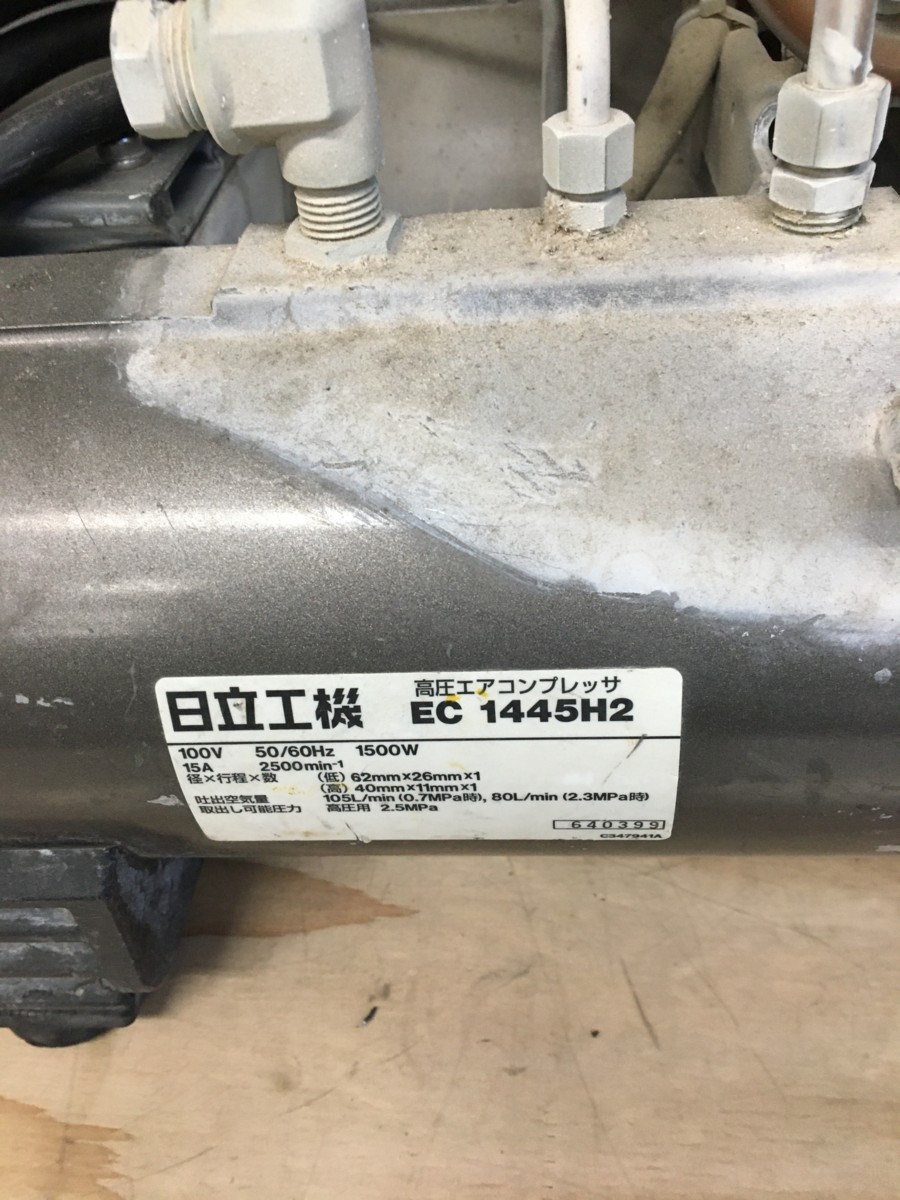 日立コンプレッサーEC-1445H2(ジャンク) ちょろい