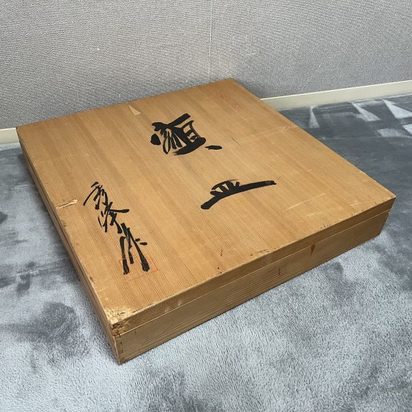 秀峰作 額皿 花鳥 共箱 検 金彩 色絵 大皿 飾皿 古美術 絵皿 有田焼