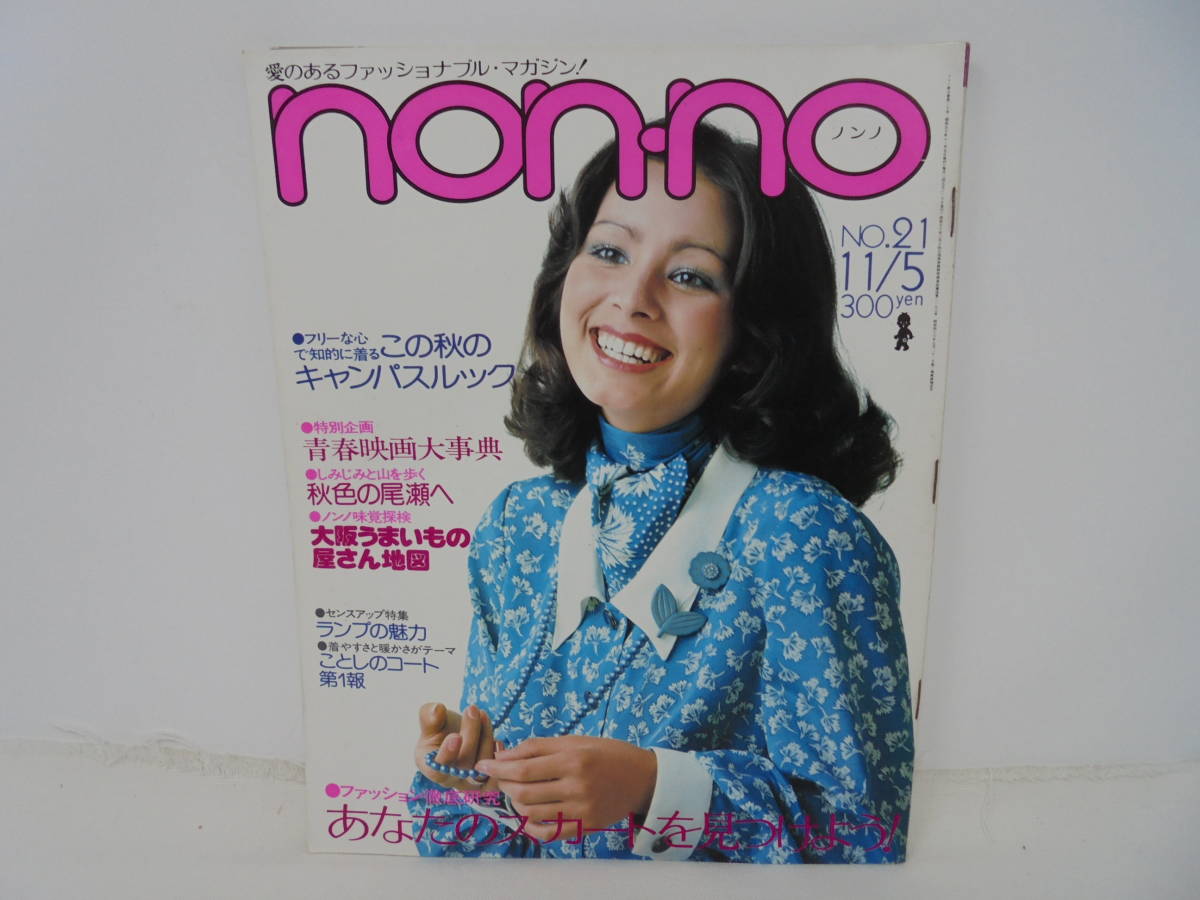 nonno様☆確認用 愛し