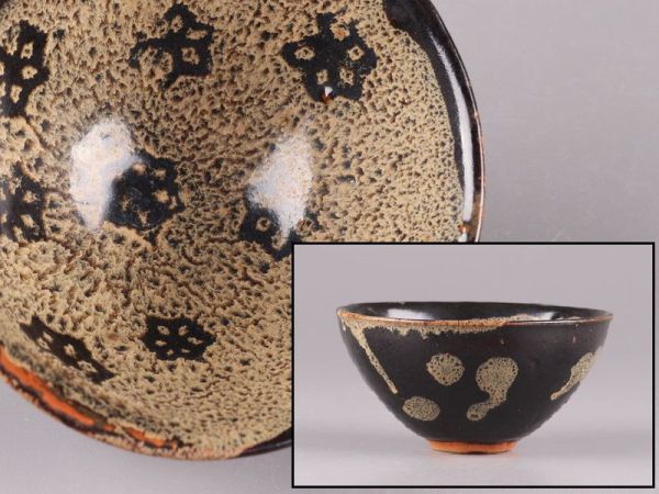 中国古玩 宋代 唐物 天目茶碗 時代物 極上品 初だし品 公式通販 建