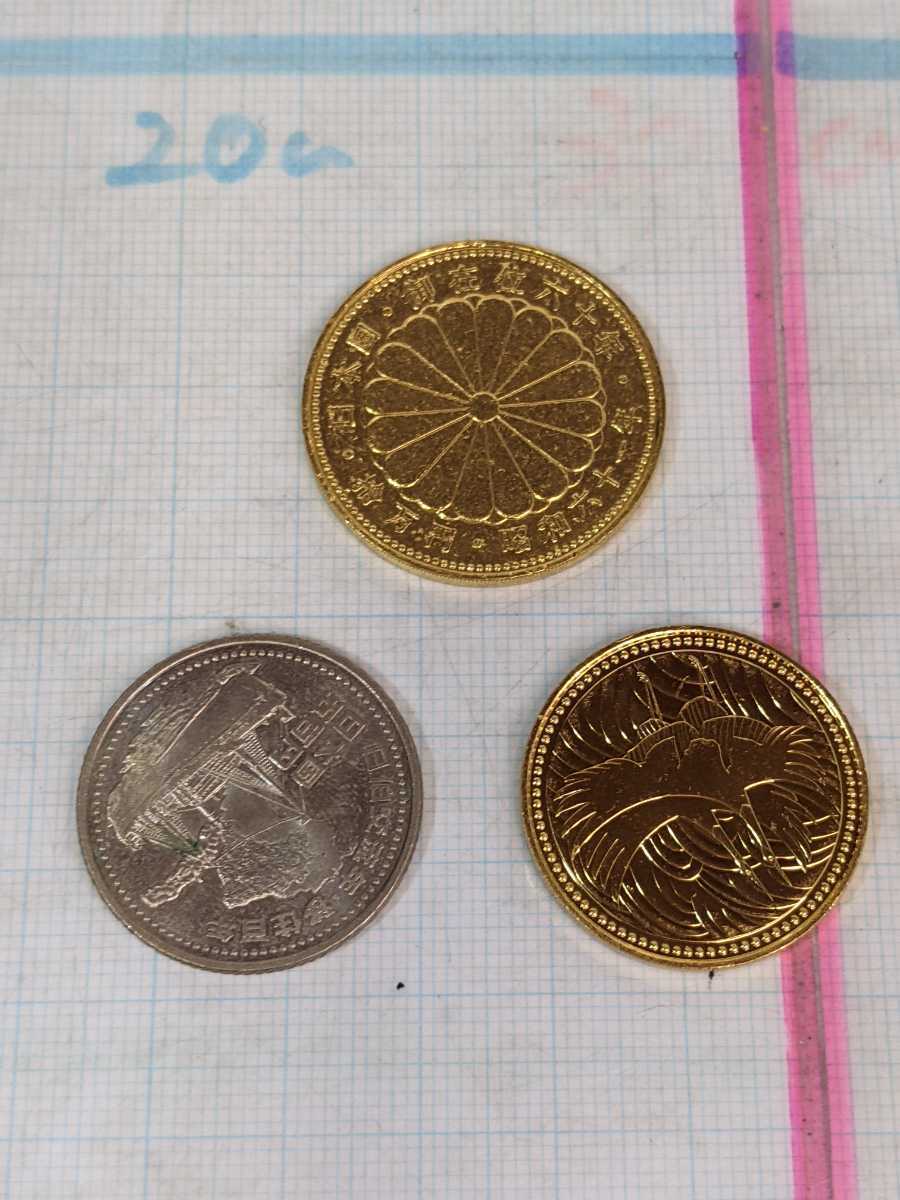 昭和61年 スペシャル箱入 天皇御在位60年記念貨幣⁄金銀銅 昭和天皇御在