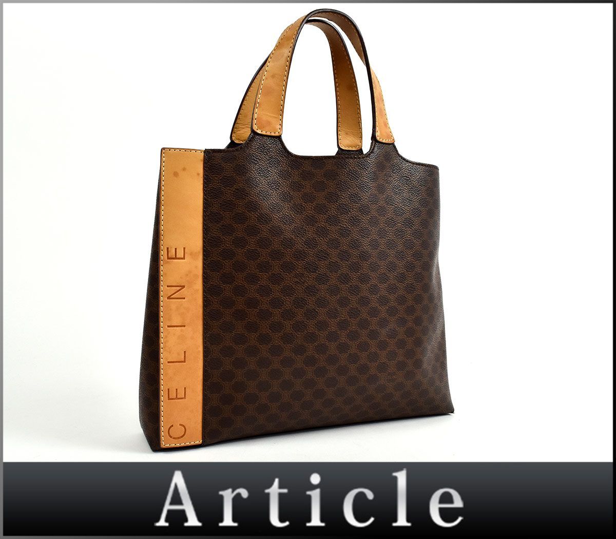 126553◇ CELINE セリーヌ マカダム柄 ハンドバッグ トートバッグ PVC 