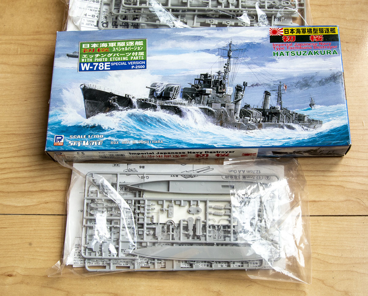 日本海軍 1/700 白雲・初桜・長門・伊370・ナノトレッド各種、1/350まるゆ 詰め合わせ