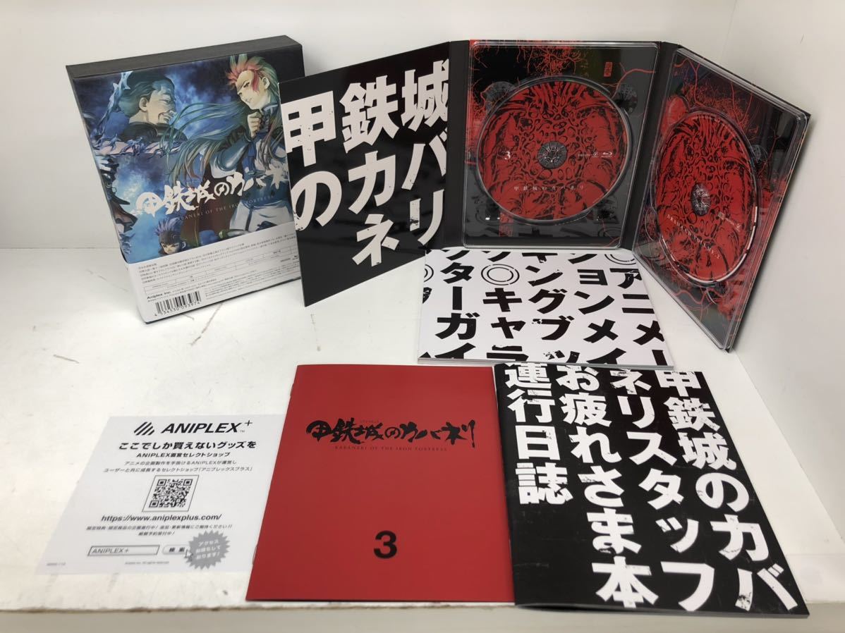 甲鉄城のカバネリ　1〜3巻セット　DVD Blu-ray&DVD |「甲鉄城のカバネリ」公式サイト