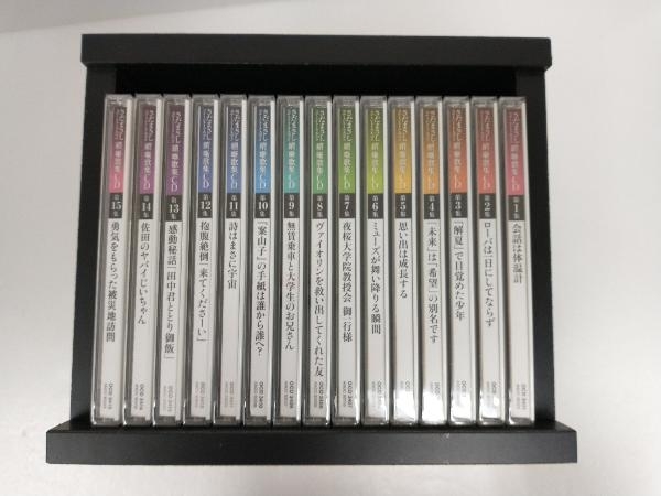  さだまさし ステージトーク大全2 續 噺歌集CD 15 巻 セット CD(さだまさし)｜売買されたオークション情報、yahooの商品情報をアーカイブ公開 - オークファン さ行