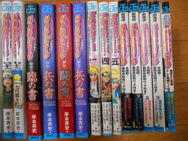 NARUTO 全72巻セット 初版多め 帯付きあり コミックNARUTO ナルト 全72巻