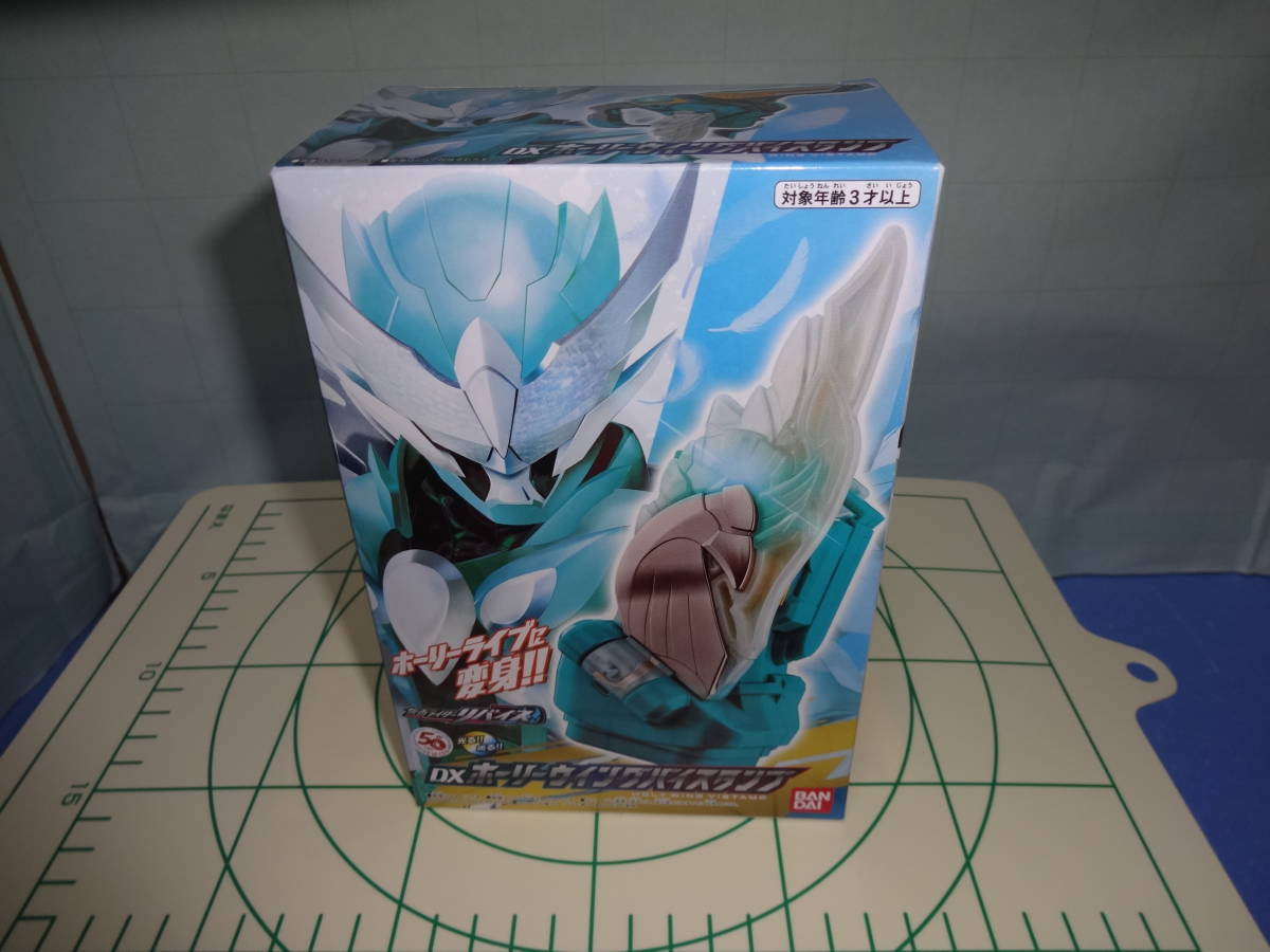 お得，安い 354 仮面ライダーリバイス DXホーリーウインクバイスタンプ(仮面ライダー)｜売買されたオークション情報、yahooの商品情報をアーカイブ公開 - オークファン 仮面ライダー