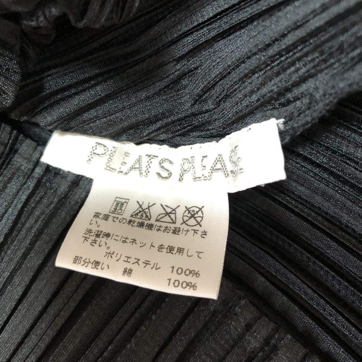 1円 美品 PLEATS PLEASE プリーツプリーズ ISSEY MIYAKE イッセイ
