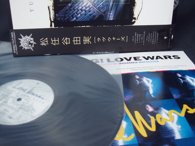 LOVE WARS ⁄Express レコード Wars(ラヴウォーズ)」LP 帯付松任谷由実
