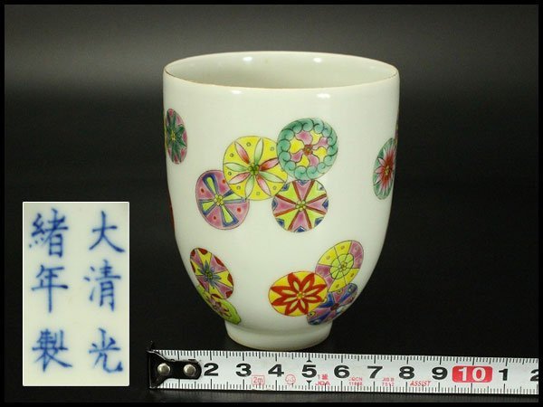 中国美術 黄釉色絵 蓋碗 五件(ZE743) 中国美術 黄釉色絵 蓋碗 五件 旧家蔵出 送料無料(ZE743) 中国美術 蓋碗