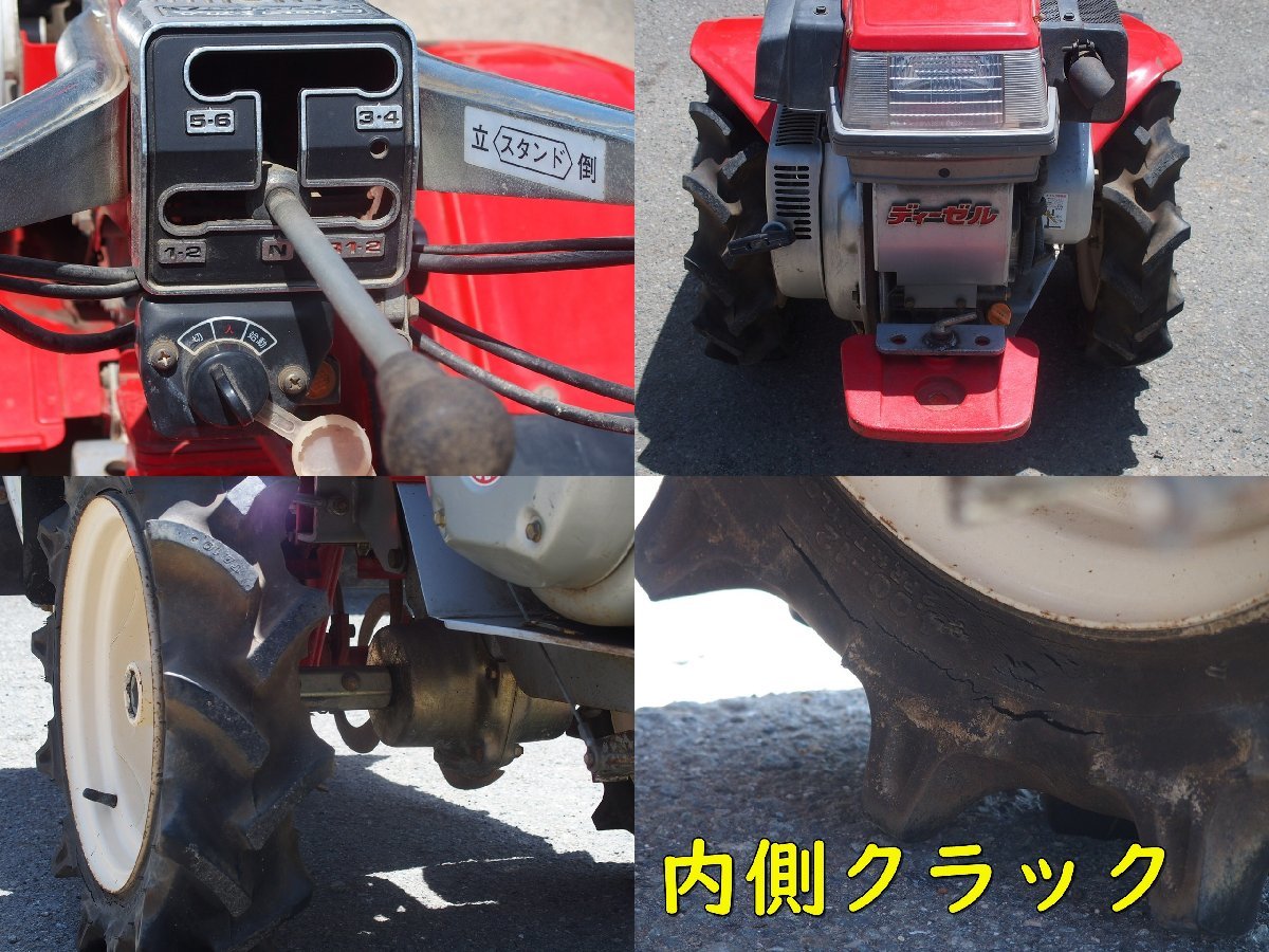 ヤンマー H Yahoo!オークション - ディーゼル耕運機 YTA501S YANMAR 
