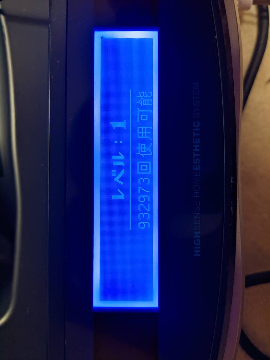 Kenon ケノン 脱毛器 ver 7.1_2
