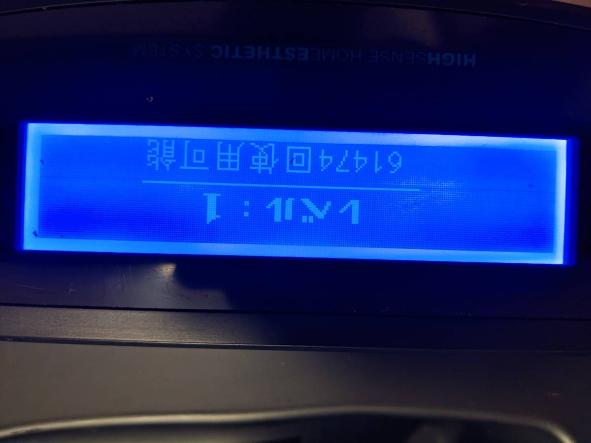 Kenon ケノン 脱毛器 ver 7.1_3