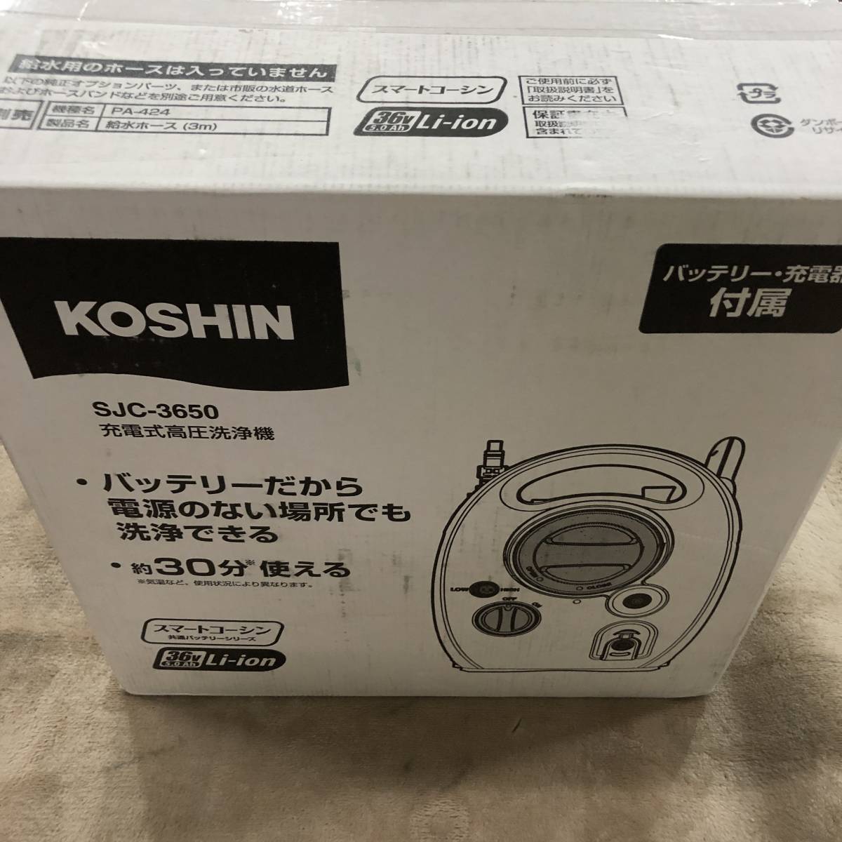 BIG オートタッパー BT40-TAA12 AUTO-A70 現状品 動作未確認の為