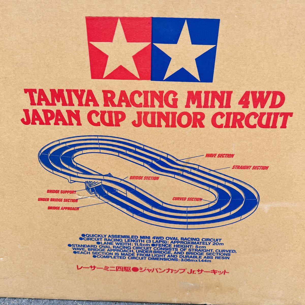 220729-4】レーサーミニ四駆ジャパンカップ タミヤミニ四駆 ジャパン