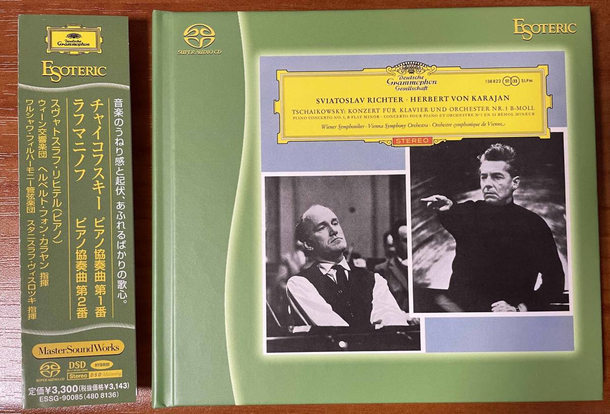 Esoteric エソテリック 2 SACD新品未開封ラフマニノフピアノ協奏曲
