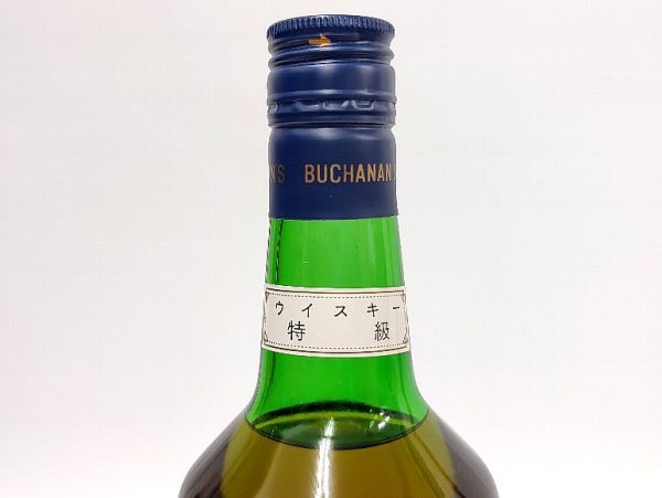 未開栓 ロイヤルハウスホールド 100周年記念ボトル 750ml 木箱付き特級