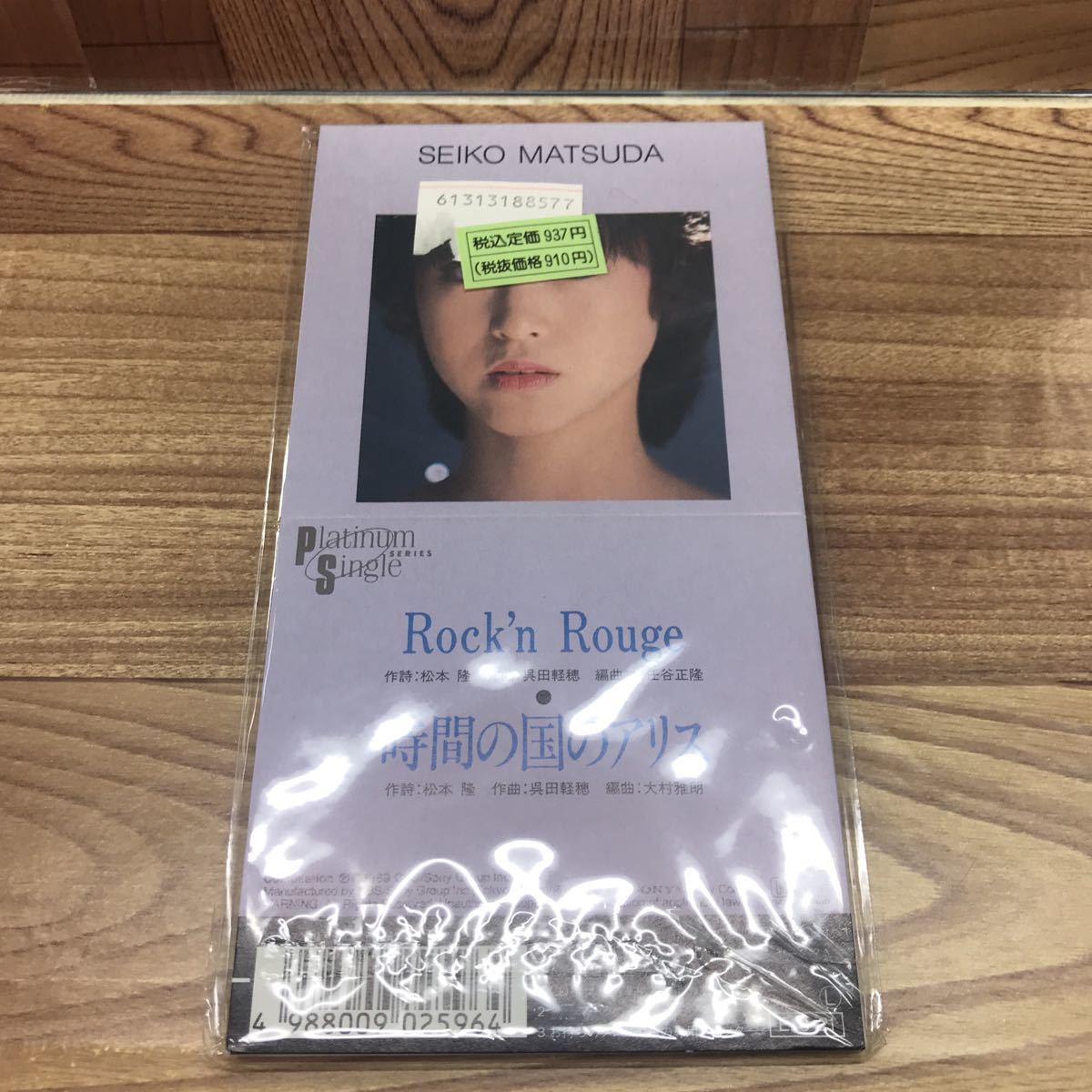 Rock'n | Rouge 松田聖子 ⁄ : rouge Rouge(CCCD): ミュージック ブック