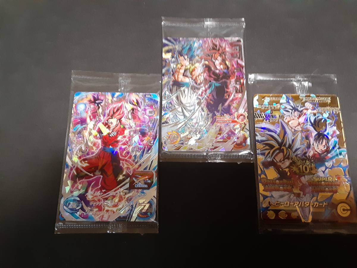 スーパードラゴンボールヒーローズ未開封３枚セット　　ゴジータBM12-LSECなど