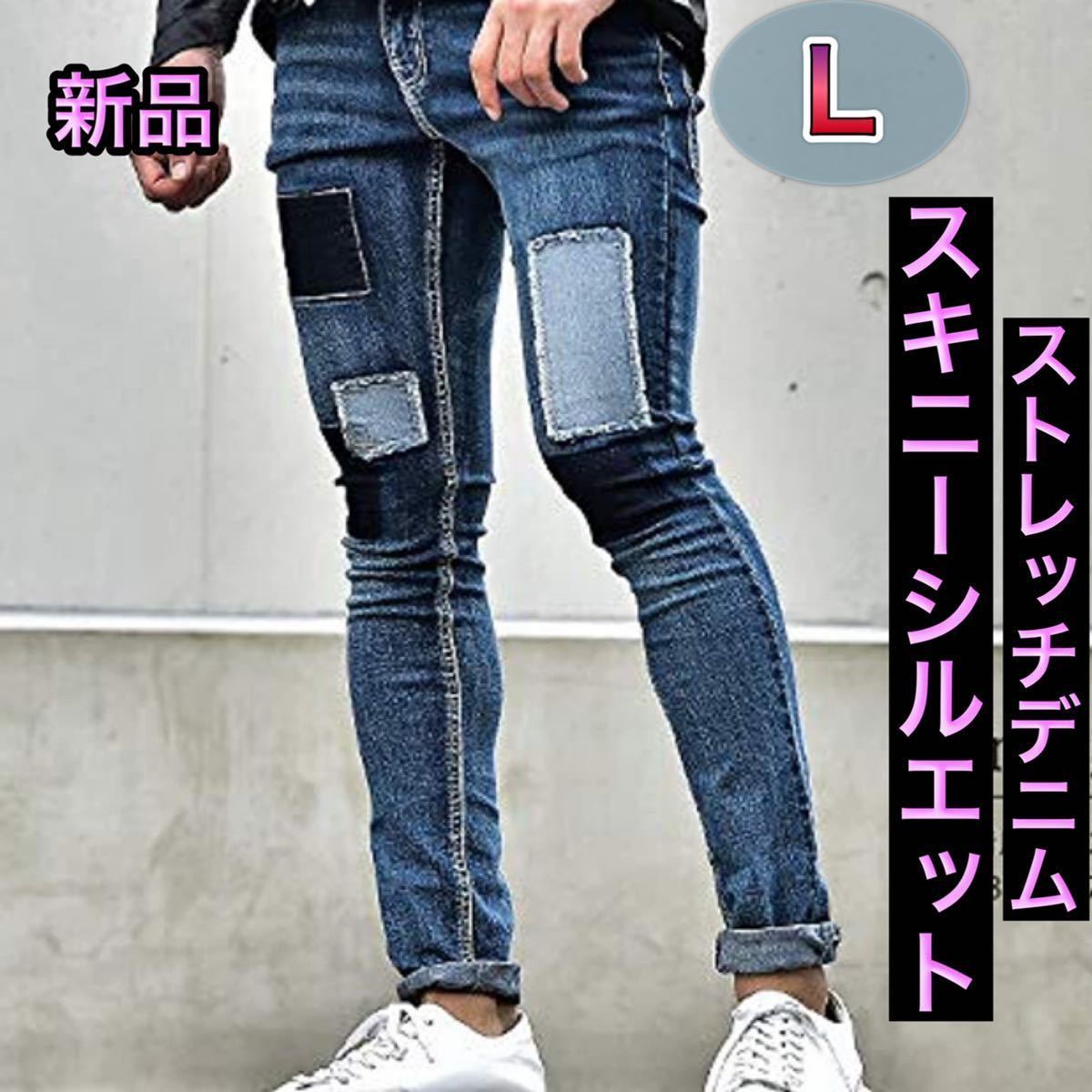 スピード発送 LEVI
