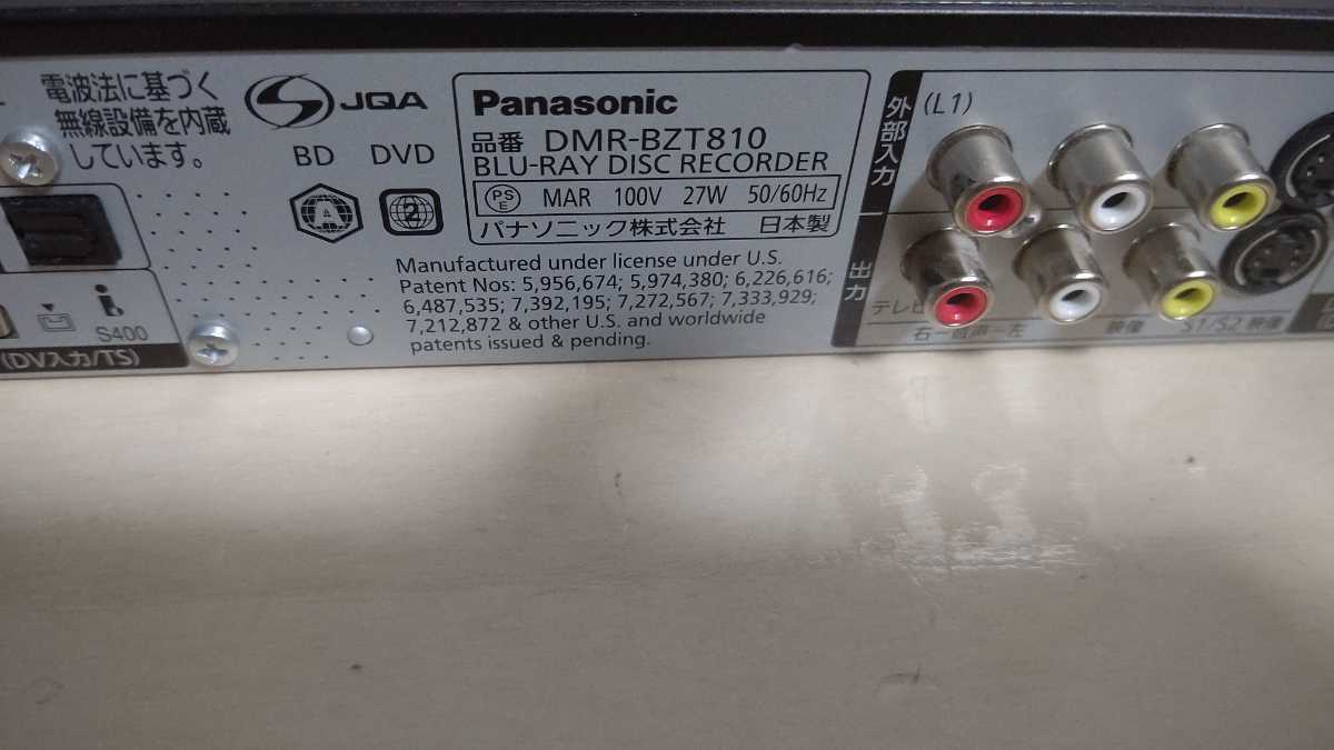 Panasonic パナソニック DMR-BZT810 ブルーレイレコーダー ジャンク