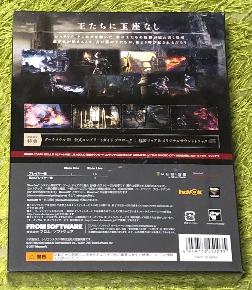 ☆DARK SOULS III THE FIRE FADES EDITION 新品未開封 ダークソウル3 