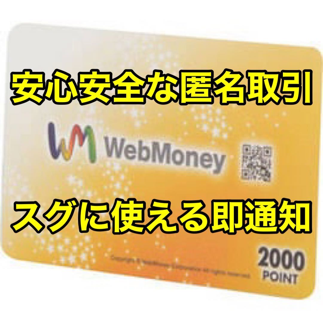 芳井ちはる 週刊spa の みうらじゅん ウェブマネーカード グラビアン魂 フランキー リリー 新品 送料無料 みうらじゅん 芳井ちはる 週刊spa の みうらじゅん ウェブマネーカード グラビアン魂 フランキー リリー 新品 送料無料 みうらじゅん