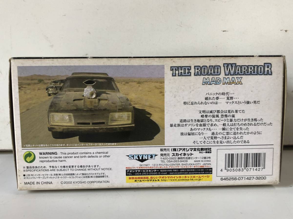 ⑦未使用◇SKYNET スカイネット◇ミニッツレーサー ボディセット THE
