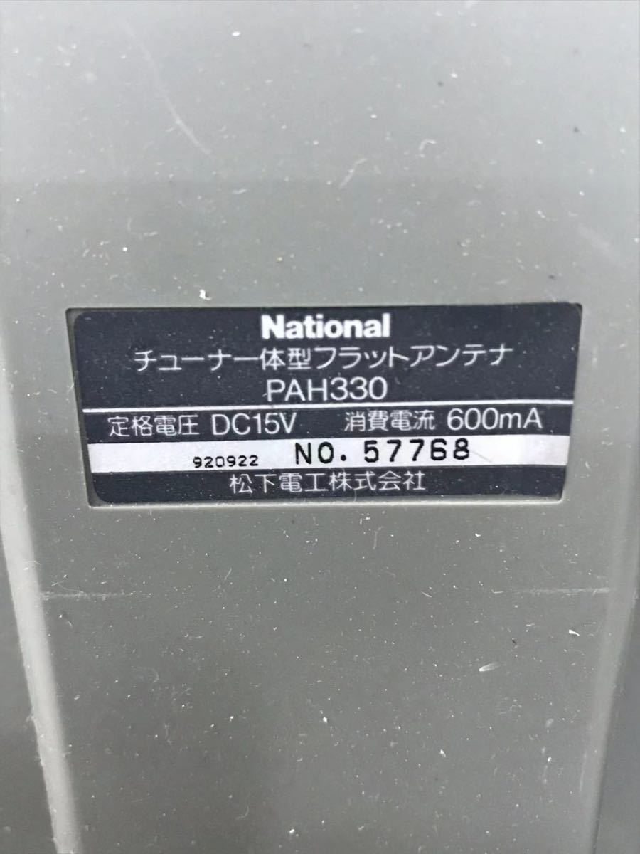 National ナショナル BSチューナー一体型フラットアンテナ BS COMPO