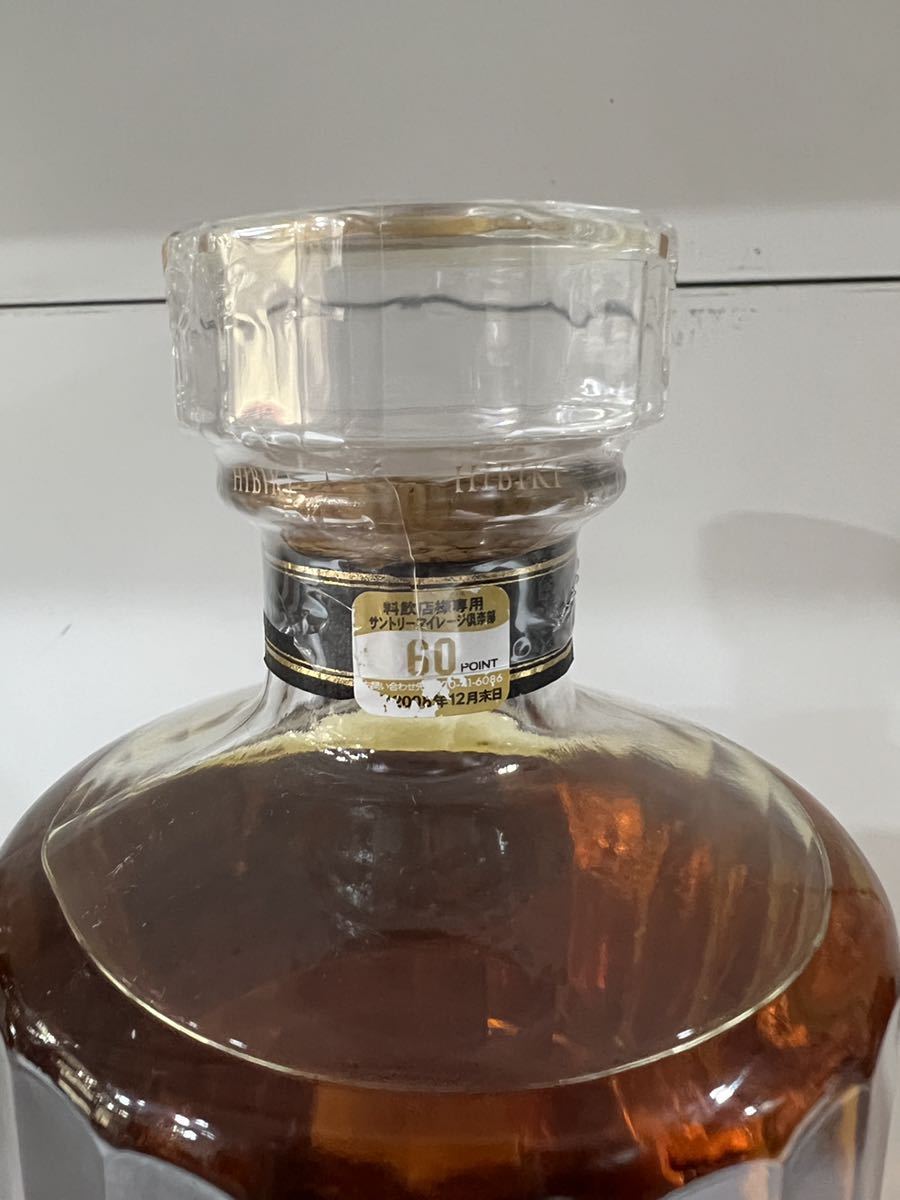 未開栓 サントリー ウイスキー 響 21年 旧ボトル 700ml 43％SUNTORY