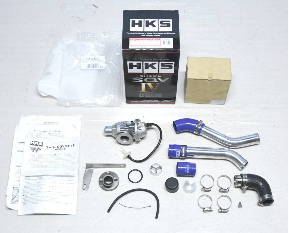新品，限定SALE CZ4A ランエボ10 HKS ブローオフバルブ SQV4 リターンKIT付 ランサーエボリューション SQVⅣ ランエボX(エンジン部品)｜売買されたオークション情報、yahooの商品情報をアーカイブ公開 - オークフ 三菱用