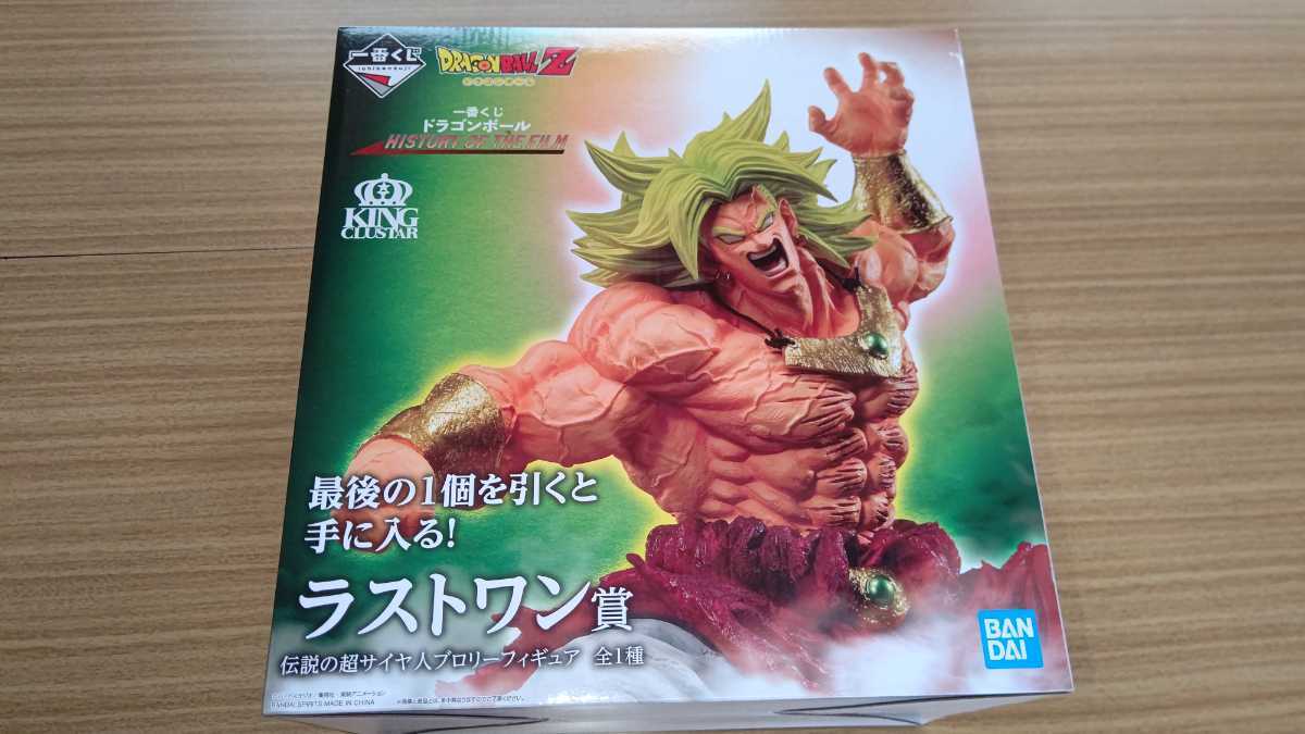 一番くじ ドラゴンボール EX 雲の上の神殿 ラストワン賞 MASTERLISE 