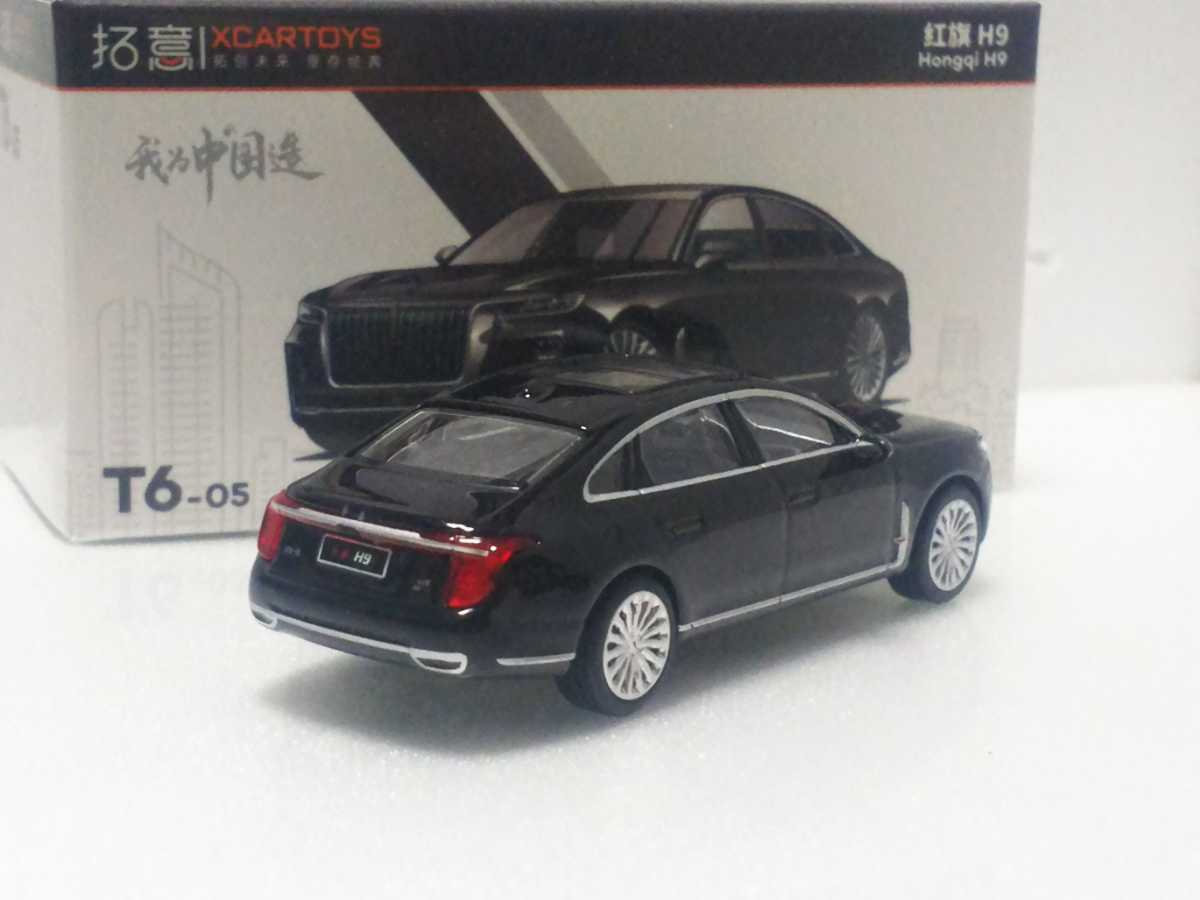 拓意 1/64 第一汽車 紅旗 H9 Hongqi ホンチー Xcartoys 中国市場車 