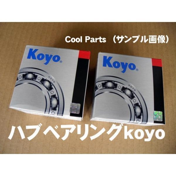 フロント ハブベアリング 4個 新品 6007R アルトワークス HB11S 事前に要適合確認問合せ